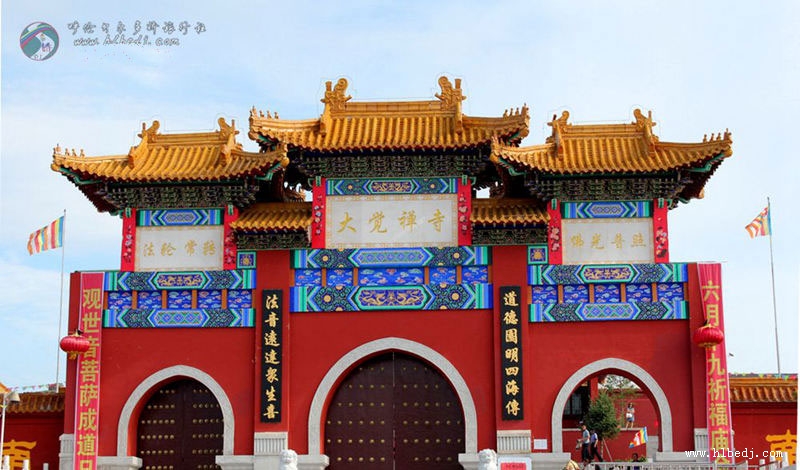 呼倫貝爾大覺(jué)禪寺