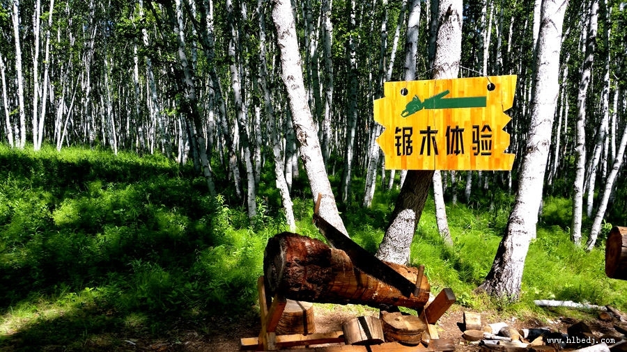 哈烏爾河景區(qū)