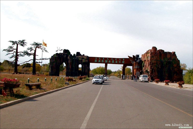 海拉爾西山公園